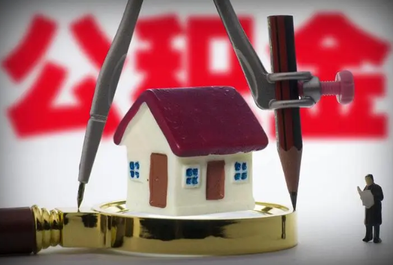 河北在职公积金代办与离职公积金代办的区别