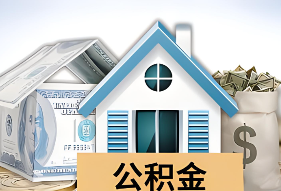 河北封存公积金提取有次数限制吗