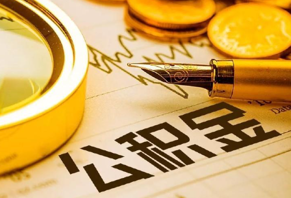 河北退休公积金代办注意事项