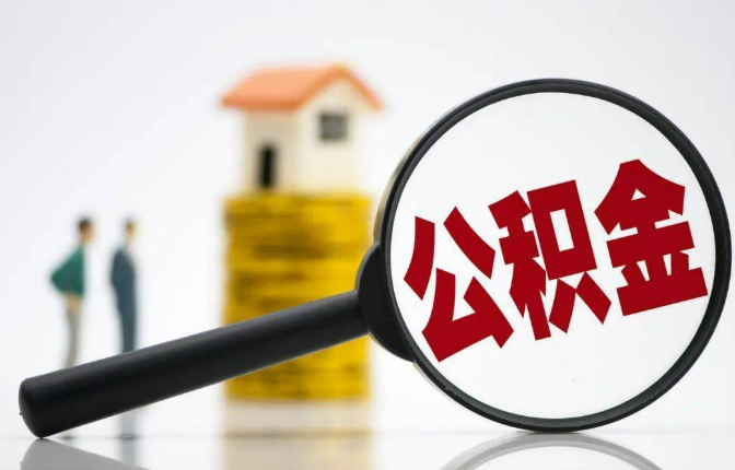 河北户籍不在当地的可以在当地提取在职公积金吗